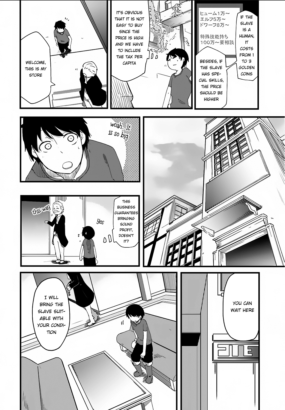 Seichou Cheat de Nandemo Dekiru You ni Natta ga, Mushoku Dake wa Yamerarenai You Desu Chapter 1 38